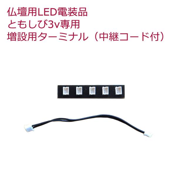 仏壇 神具 照明器具 - 仏具・神具の人気商品・通販・価格比較 - 価格.com 仏壇 神具 照明器具 - 仏具・神具の人気商品・通販・価格比較 - 価格.com