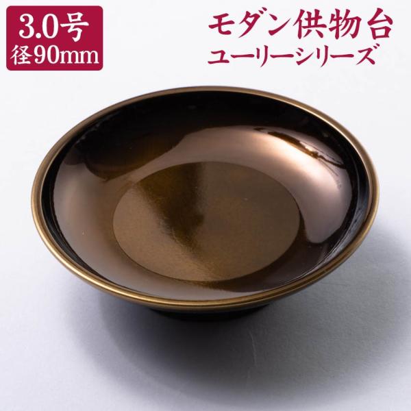 䋟    [[ 3.0 a90~ ^J Y  d 茳{p