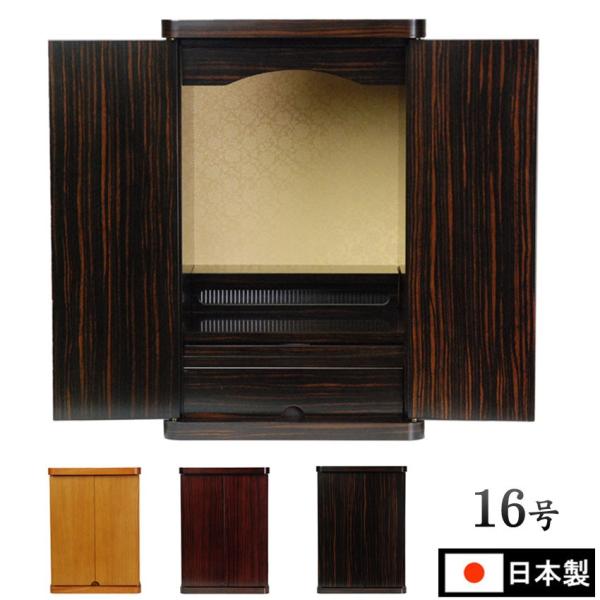 d^ŃXy[X炸  _d TMR 16 Y { ()