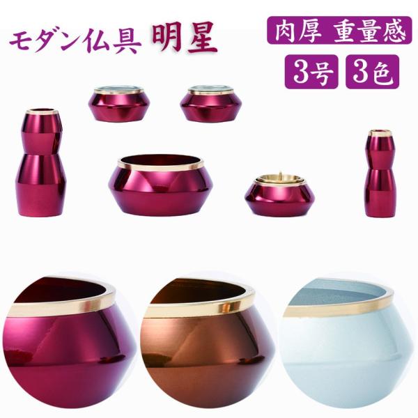 Zbg _ 6_Zbg ^J  3.0 6 CF }F Vo[F ꕧ ԗ9cm OFa9.3cm   Η  3