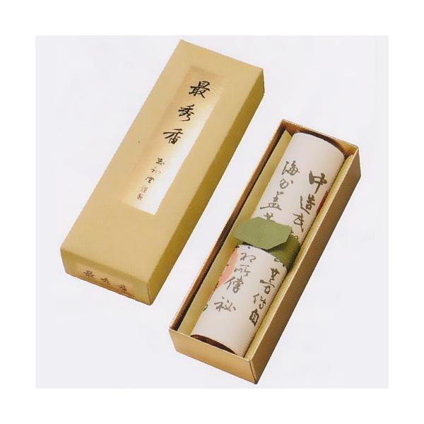 ŏGiイj@`IȒ؂̌O@Z