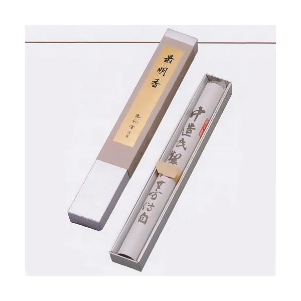 Ŗi߂j@₩Ȓ؂̌O蒷