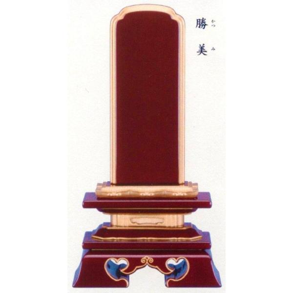 ʔv Óh  ߐF ^ʕ4.5ߐFʔv