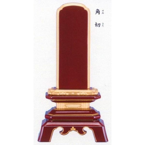 ʔv Óh  ߐF p،^ʕ4.5ߐFʔv