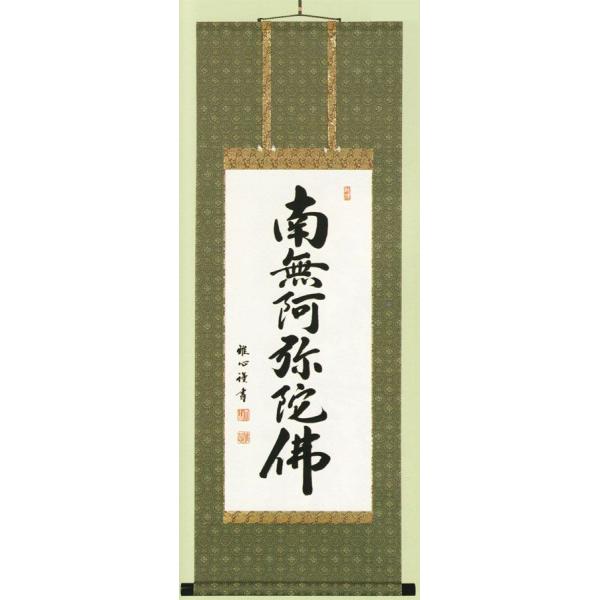 ||pZlڏ˔44120×44-44