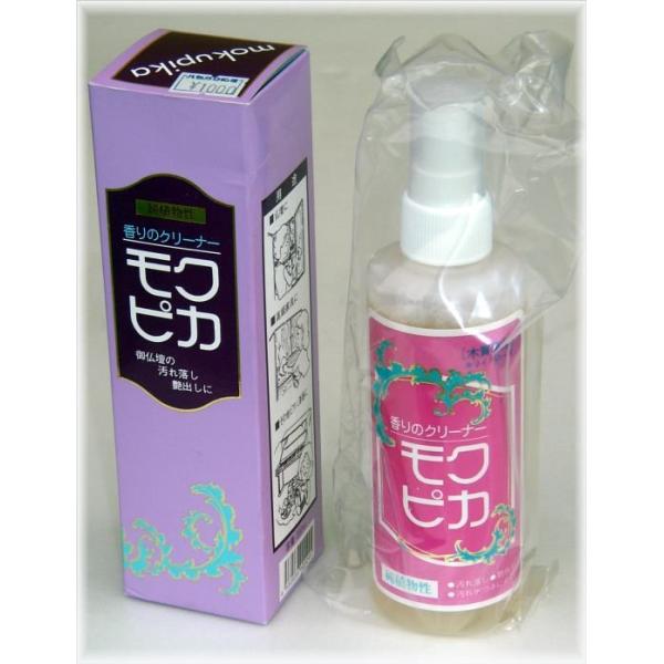 d |p  یt NsJ dN[i[200cc |vXv[^Cv ؎pAt̃Xv[