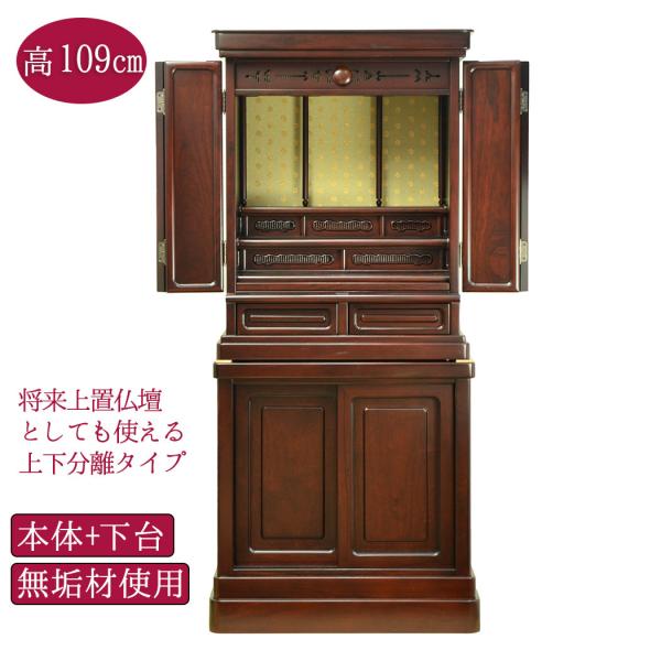 d u u p d Cގgp c 36 h hn 20+p 1090×495×s365 i250mm ؕd ^d