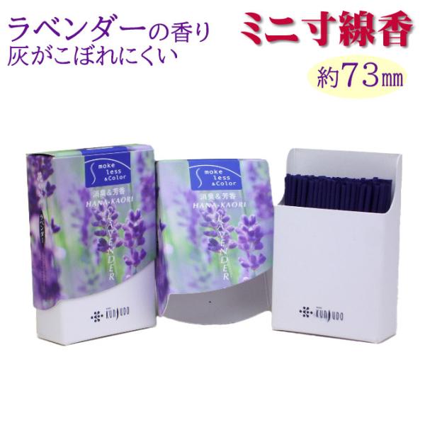  ̒Z ƒp Ԃ ~j x_[ y ̏Ȃ  O擰 7.3cm   L Ԃ̍ ̒Z p