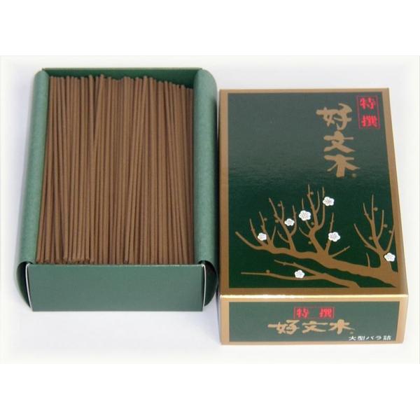 ID؁i唠oj#550 ƒp /pi_____r_i__ƒp