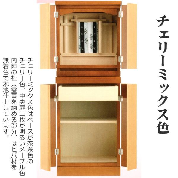 ^̍Ւd{I[2^lˑti`F[~bNXFjc