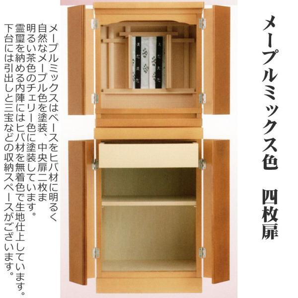 ^̍Ւd{I[2^lˑti[v~bNXFjc