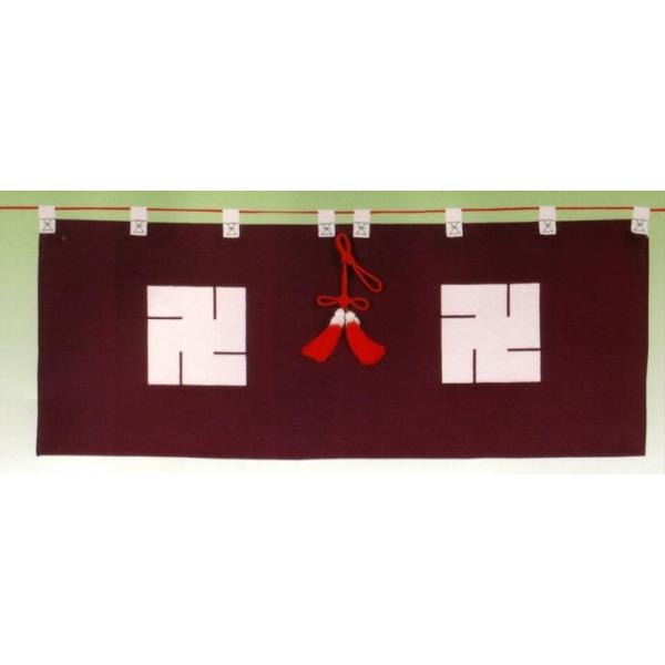 _ n 43u[hn 130×35cm