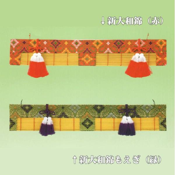  䐉 p ݂ {10  EKX{M-12 芷pm260×90 ԐF ΐFʁn/_I c _ Dp