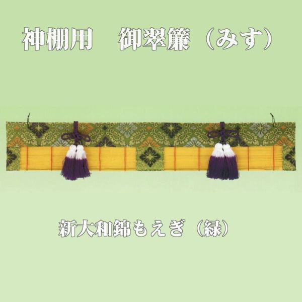  䐉 p ݂ {27܎Зp ΐF 芷pm725×90nʒi ([1`2ȏ)