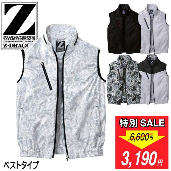 ※※※在庫処分のため返品・交換はできません※※※【訳ありアウトレット品】外袋に破損がある場合がございます。スプリットファスナーが際立つ空調服ベスト。現場作業のみならずアウトドアやスポーツ観戦でもスタイリッシュに着こなす。※ファン・バッテリー...