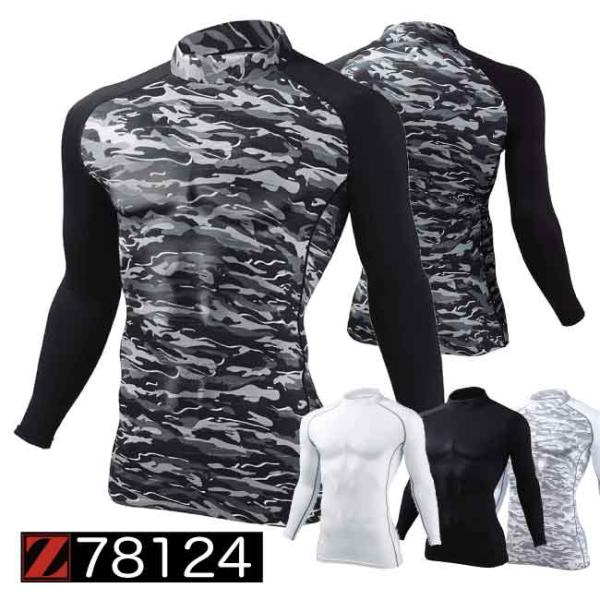 消臭＆吸湿発熱加工素材半永久的に効果の持続する消臭糸を使用した生地に、吸湿発熱加工と吸汗速乾加工を施したハイパフォーマンスインナー使用素材：裏起毛ストレッチ天竺（ポリエステル９０％、ポリウレタン１０％）カラー：ブラックカモフラ（C/142）...