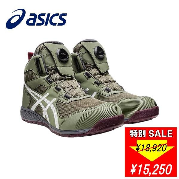 ウィンジョブ 【SALE】アシックス asics 安全靴 作業靴 CP214 TS Boa