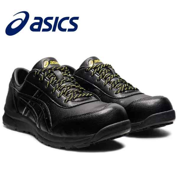 【未使用】26cm　ASICS JSAA 安全靴 黒　WINJOB CP30E ウィンジョブ®CP30E 3E相当 | ブラック×ブラック | ローカット