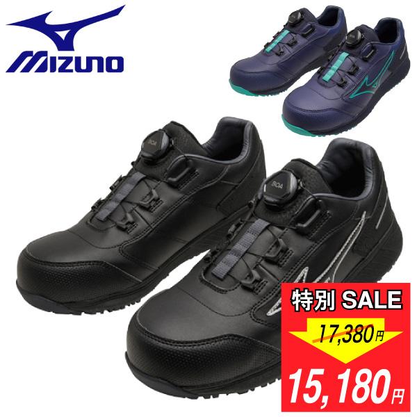 オールマイティ 【SALE】F1GA2317 mizuno 安全靴 ミズノ・オール