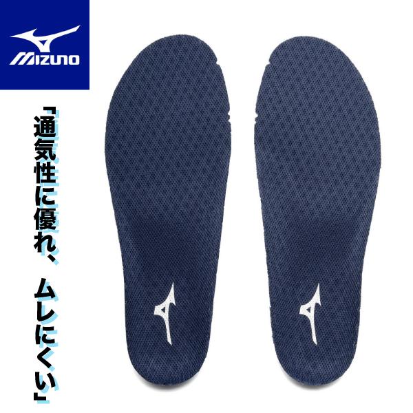 オールマイティ ミズノ MIZUNO 通気インソール Hソール搭載専用 オールマイティ ミズノ MIZUNO 通気インソール Hソール搭載専用
