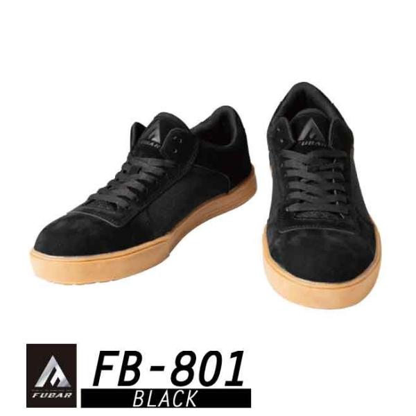 FUBAR 安全靴 フーバー FB-801 ローカット ブラック 作業靴 メンズ DIY