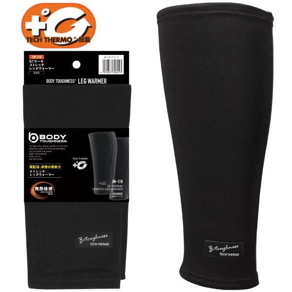 他サイト： BTサーモ ストレッチレッグウォーマー JW-118の商品画像