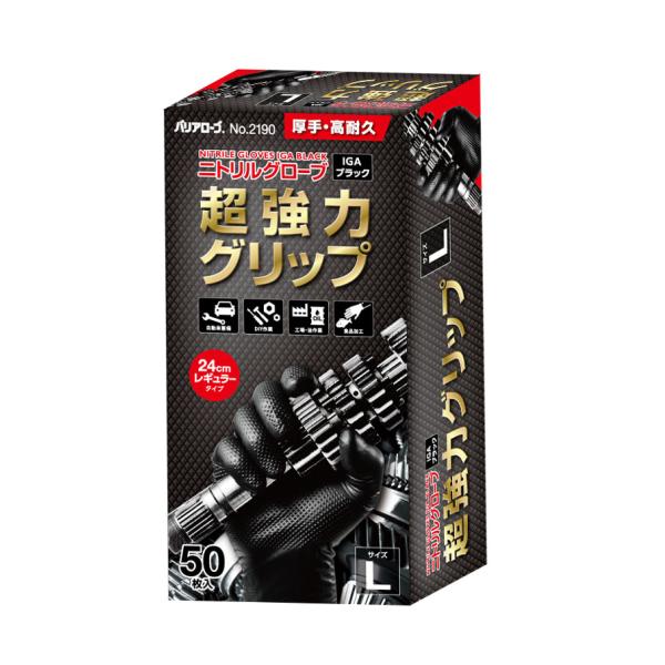 菱型のエンボス加工で強力グリップ！厚手タイプ。カラー：ブラック材質：ニトリルゴムサイズ：S/M/L/LL入数：１箱５０枚（２５双）・ダイヤモンド型滑り止め加工で強力なグリップ力・丈夫な厚手タイプなのでハードな作業に最適・左右兼用なので交換頻...