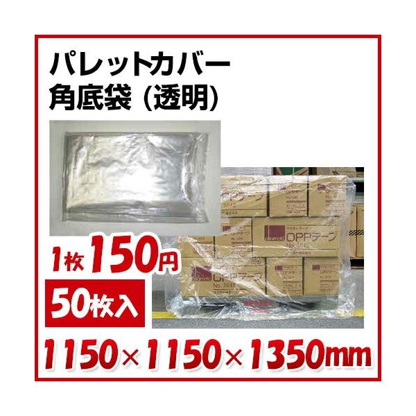 配送会社の都合上、お届け先企業名様のご記載をお願いしております。確認が出来次第の発送となりますので、ご了承の程お願い致します。福山通運での発送となりますので、ご確認ください。また、日曜日・祝日のお届け指定は出来かねます。透明なので内容物が確...