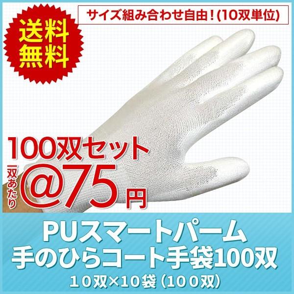 ��Ɨl���著������ ��Ɨp��� ����~�� WIMOC NS�p�[����� 100�o�Z�b�g ��̂Ђ�R�[�g