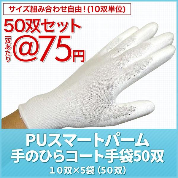 ��Ɨp��� ����~�� WIMOC NS�p�[����� 50�o�Z�b�g ��̂Ђ�R�[�g