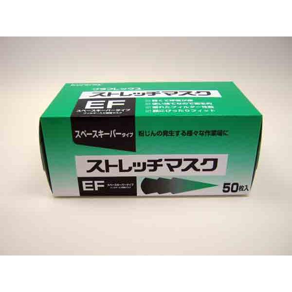 企業様限定送料無料 ストレッチマスク EF (クラレ) 20箱 (1箱50 企業様限定送料無料 ストレッチマスク EF (クラレ) 20箱 (1箱50