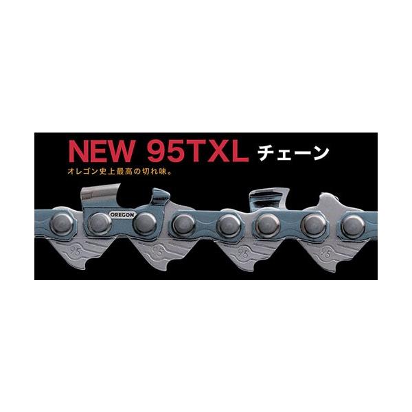 ソーチェン95TXL-66コマ　（オレゴン）