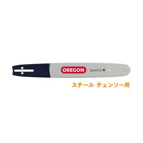 btownbiz_oregon-speedcut-18- btownbiz_oregon-speedcut-18-