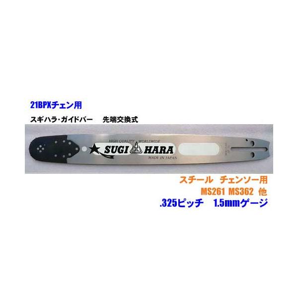 btownbiz_sugihara-replaceable- btownbiz_sugihara-replaceable-