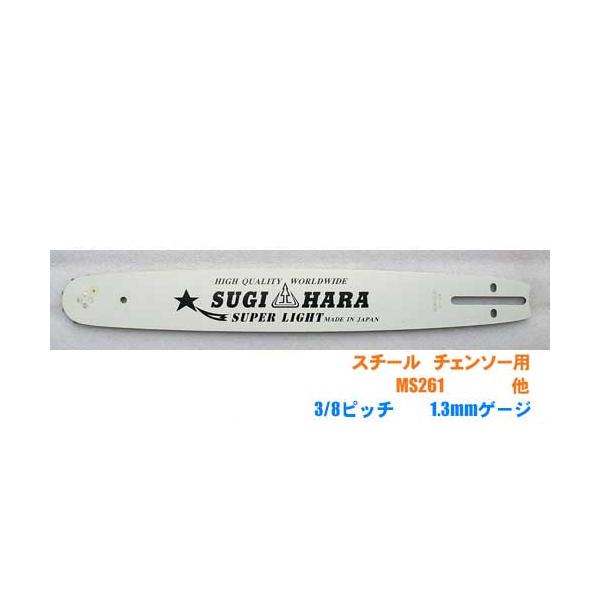 btownbiz_sugihara-rt-bar-3-8- btownbiz_sugihara-rt-bar-3-8-