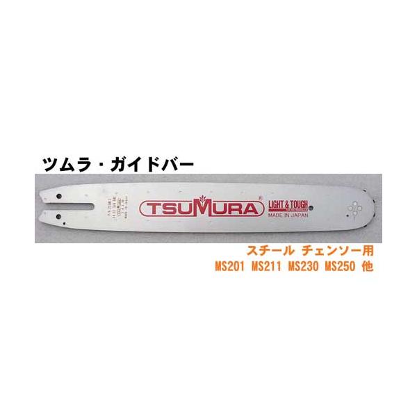 ツムラ218PK5 スチール大型機他対応バー 約36インチ(37インチ ツムラ218PK5 スチール大型機他対応バー 約36インチ(37インチ