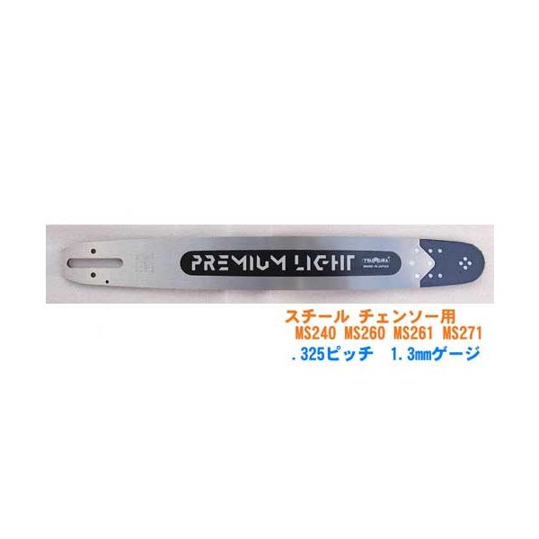btownbiz_tsumura-premium-light btownbiz_tsumura-premium-light