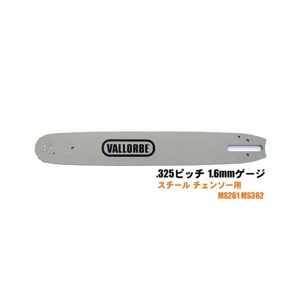btownbiz_vallorbe-325-16mm- btownbiz_vallorbe-325-16mm-