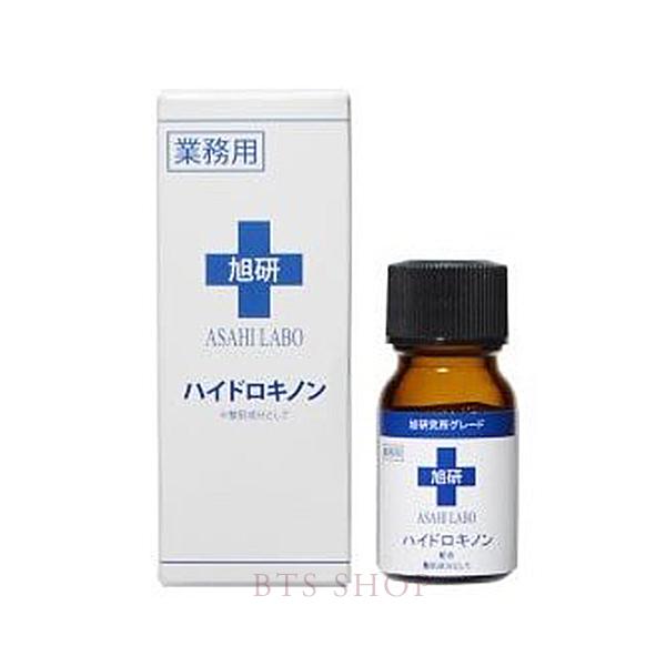 旭研 ハイドロキノン 業務用 10g 美容液