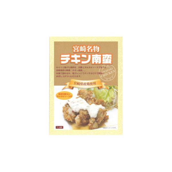 ばあちゃん本舗 宮崎名物 チキン南蛮 150g 15個 同梱不可 Bts 1681253 Bts Shop 通販 Yahoo ショッピング
