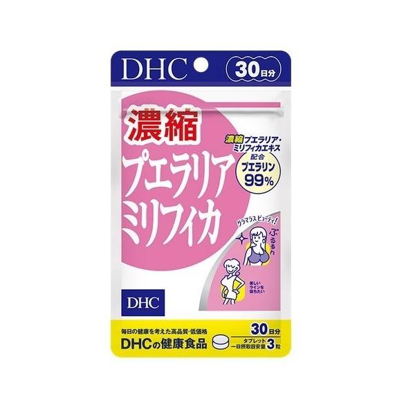 DHC 濃縮プエラリアミリフィカ 30日分