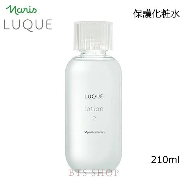 ナリス化粧品 ルクエ ローション2 化粧水 210ml :naris06:BTS SHOP - 通販 - Yahoo!ショッピング ナリス化粧品 ルクエ ローション2 化粧水 210ml :naris06:BTS SHOP - 通販 - Yahoo!ショッピング