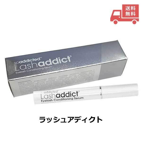 ラッシュアディクト アイラッシュ コンディショニング セラム 5ml