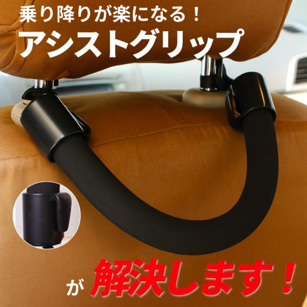 btstoreosk_assistgrip_4_d_20251105133738