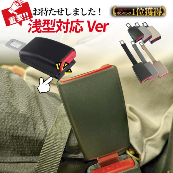 btstoreosk_caradaptor2