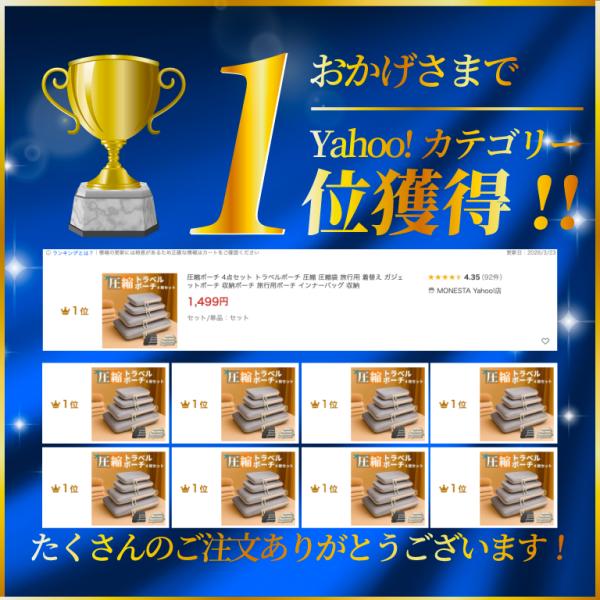 btstoreosk_compressionbag_1_d_20260323195326