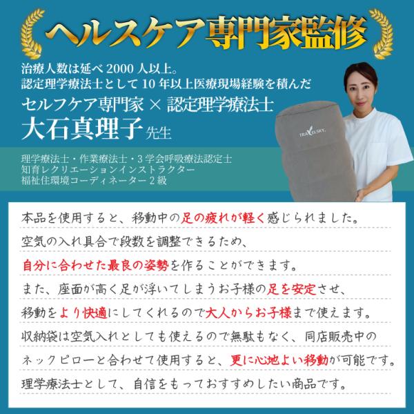 btstoreosk_footrest_4_d_20251119204221