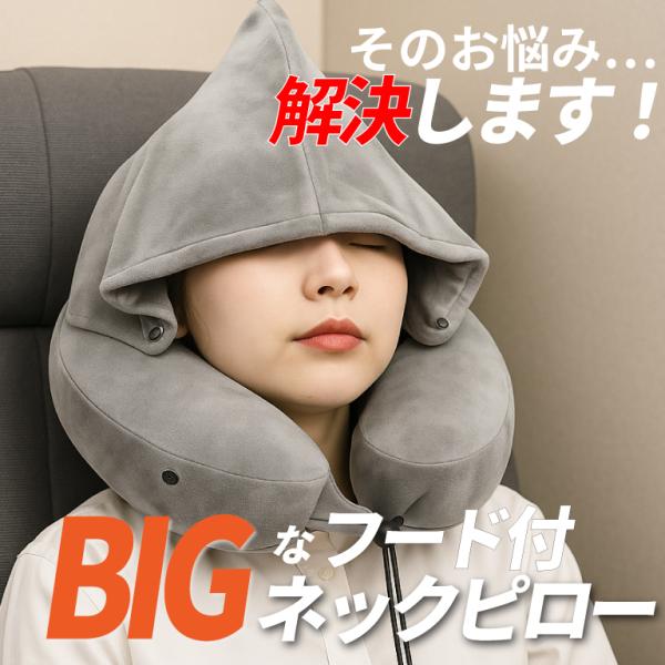 btstoreosk_neckpillow_3_d_20250904205421