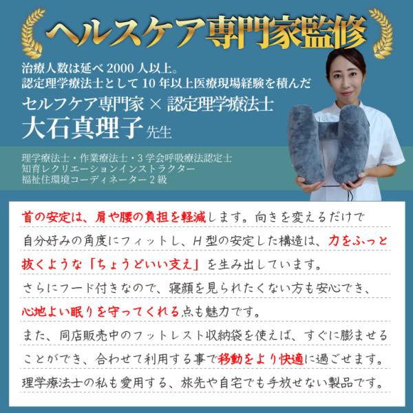 btstoreosk_neckpillow_4_d_20251120093627