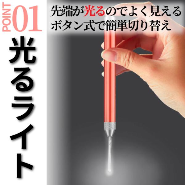 btstoreosk_nitiearpick_4